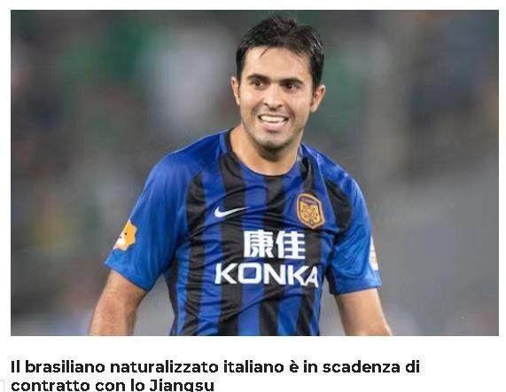 官方入口-意甲球队争夺埃德尔 苏宁射手或提前半年解约